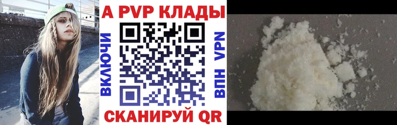 Купить закладку Новосиль Конопля  Меф  COCAIN  АМФ  ГАШ  Альфа ПВП 