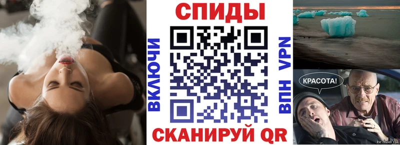 Амфетамин VHQ  что такое наркотик  Новосиль 