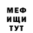 Метамфетамин кристалл Tiger Tiger001