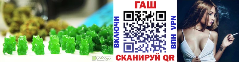 Еда ТГК конопля  Новосиль 