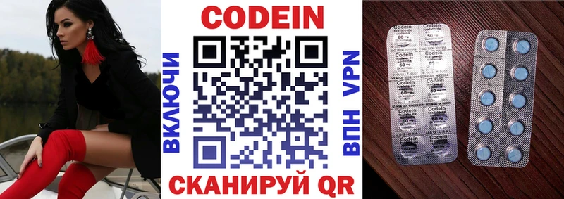 дарк нет наркотические препараты  Новосиль  Кодеиновый сироп Lean Purple Drank 