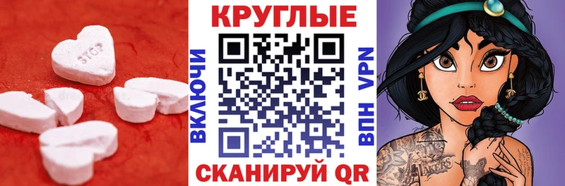 кракен   Новосиль  Ecstasy таблы 