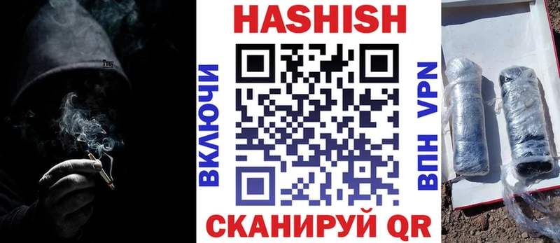 ГАШ убойный  Новосиль 