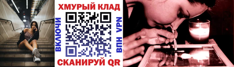 Героин Heroin  где купить наркоту  Новосиль 