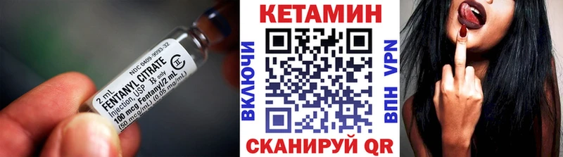 Кетамин ketamine  МЕГА   Новосиль 