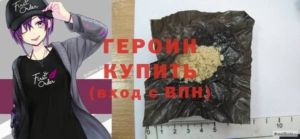 мяу мяу кристалл Навашино