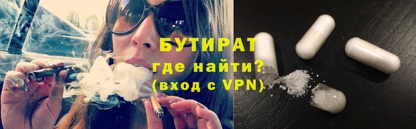 мяу мяу кристалл Навашино