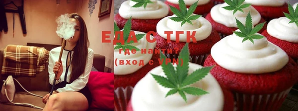 mdma Нефтекумск