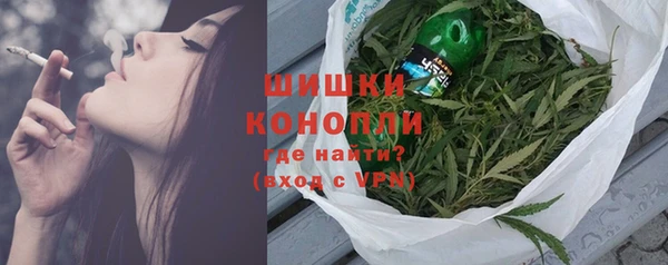 марихуана Нефтегорск