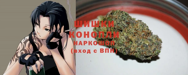 марихуана Нефтегорск