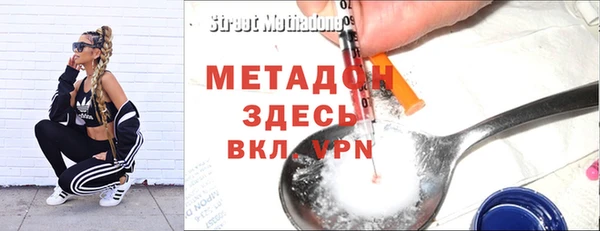 мяу мяу кристалл Навашино