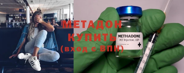 мяу мяу кристалл Навашино
