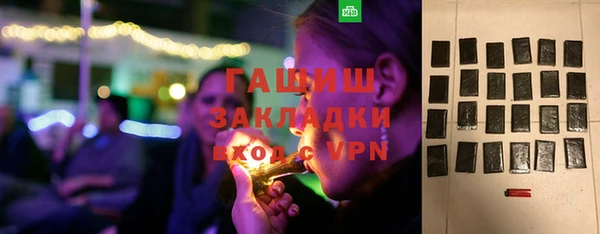 гидра Нея