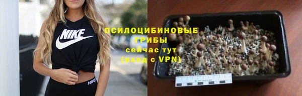мяу мяу кристалл Навашино