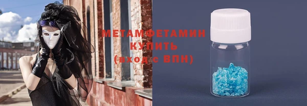MDMA Щучье