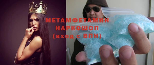мяу мяу кристалл Приозерск