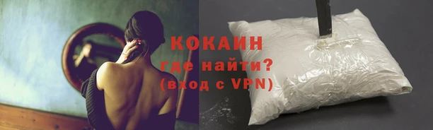 мяу мяу кристалл Навашино