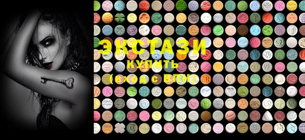 ECSTASY Наволоки