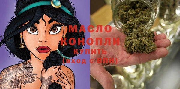 марихуана Нефтегорск