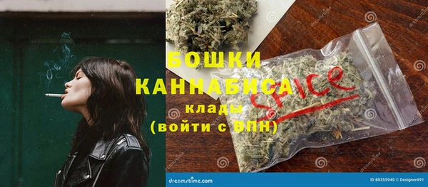 марихуана Нефтегорск