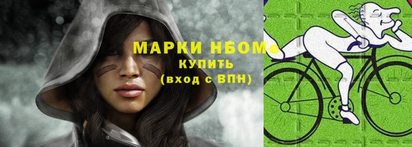 мефедрон Сосновка