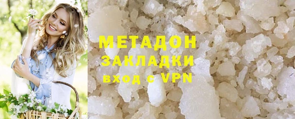 mdma Нефтекумск