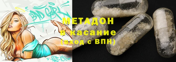 mdma Нефтекумск