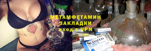 mdma Нефтекумск