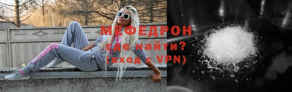 герыч Пролетарск