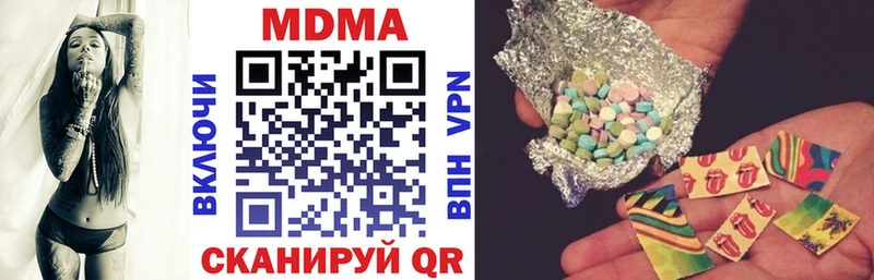 МДМА Molly Новосиль