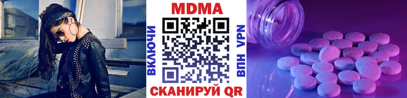 дарнет шоп  Новосиль  mega зеркало  МДМА молли 