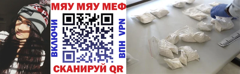 Меф VHQ  ОМГ ОМГ tor  Новосиль 