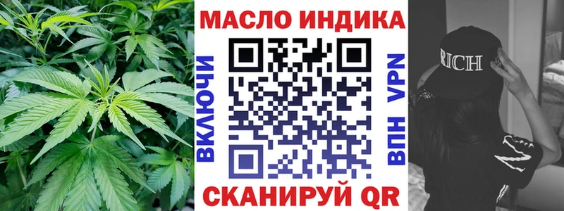 купить наркотик  mega рабочий сайт  Дистиллят ТГК вейп  Новосиль 